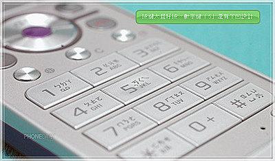 皇家昌庫』Sony Ericsson Z750i 粉紅鏡面質感原廠盒裝3300元保固一年