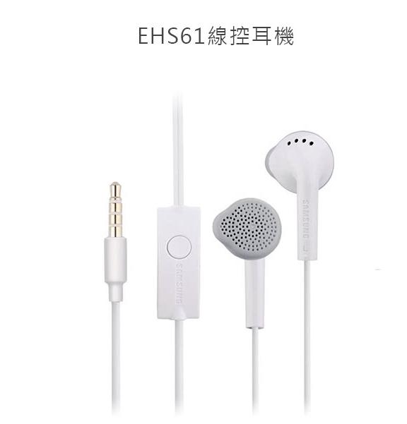 Samsung 三星原廠公司貨 EHS61 平耳式線控耳機 3.5MM 原廠耳機 白色