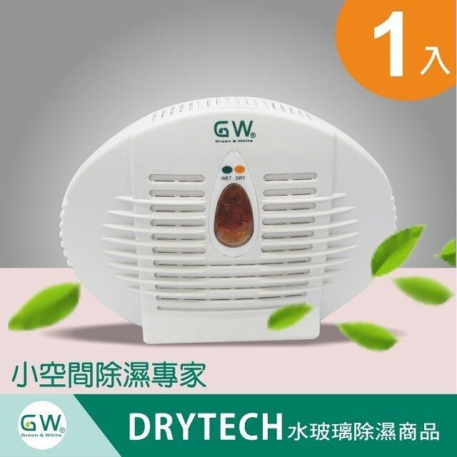GW水玻璃無線防潮除濕機(E-500)-大型