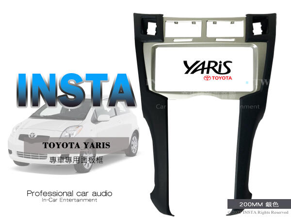音仕達汽車音響 台北 豐田 TOYOTA YARIS 車型專用 2DIN 音響主機面板框 6.5/7吋/200MM