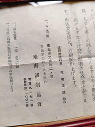 電話- 古書善本(書籍動漫) - 人氣推薦- 2025年8月| 露天市集
