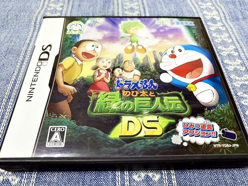 幸運小兔 NDS DS 小叮噹 哆啦A夢 大雄與綠巨人傳DS 2DS、3DS 適用 J5