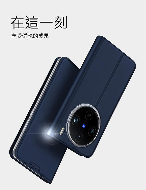 台灣現貨 DUX DUCIS vivo X100 Pro SKIN Pro 皮套 側翻皮套 插卡 可立 保護套 手機套