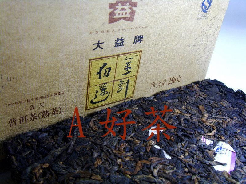 【A好茶】人間普洱『2007雲南大益 "金針白蓮" 普洱茶 』(熟茶磚G006)