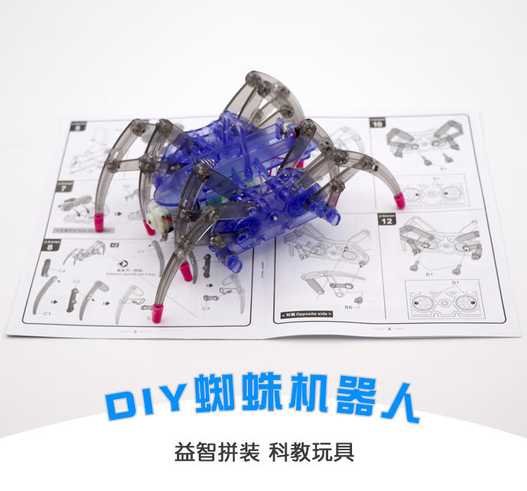 [RWG] 科普 蜘蛛機器人 DIY科技小製作 科學玩具拼裝 禮物彩盒裝