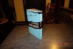 美麗島雜誌- 人氣推薦- 2025年8月| 露天市集