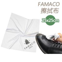 糊塗鞋匠 優質鞋材 P103 法國FAMACO擦拭布25x2...
