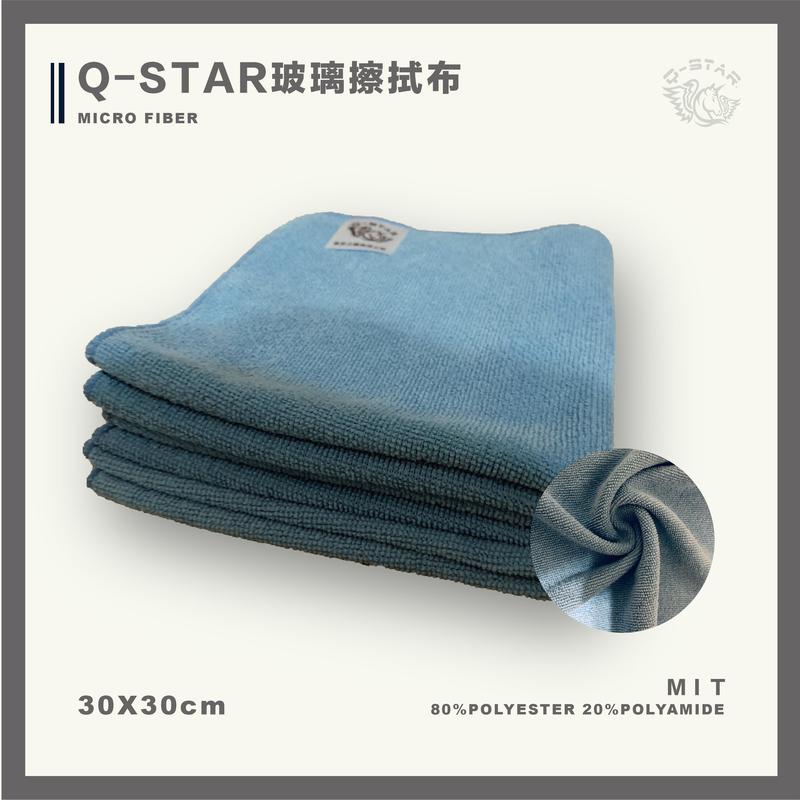 Q-STAR 30*30專用玻璃布擦拭布 下臘布鹿皮巾吸水布