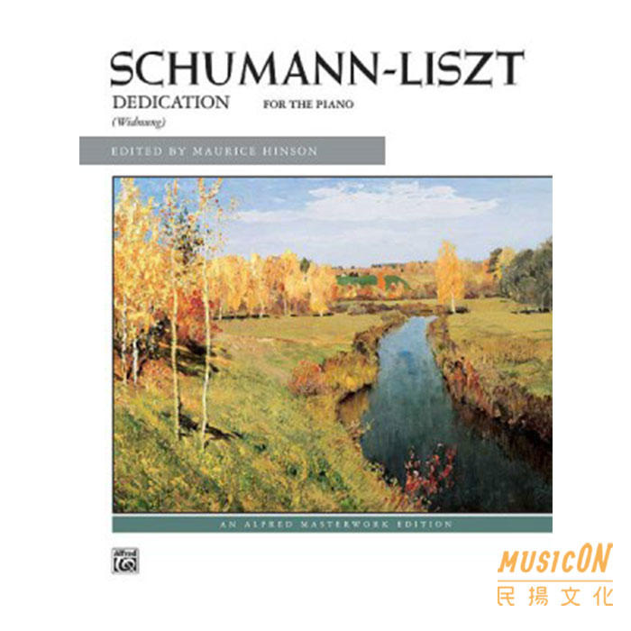 【民揚樂器】Schumann-Liszt Dedication Widmung 鋼琴譜