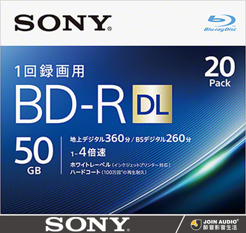 【醉音影音生活】日本 Sony BD-R DL 50GB 4X (單片) 藍光空白片/燒錄片.日本原裝進口.產地日本
