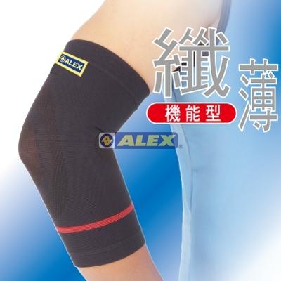 "爾東體育" ALEX T-40 纖薄型護肘 運動護肘 輕薄型護肘 透氣 舒適 保護 運動 S~XL號 台灣製