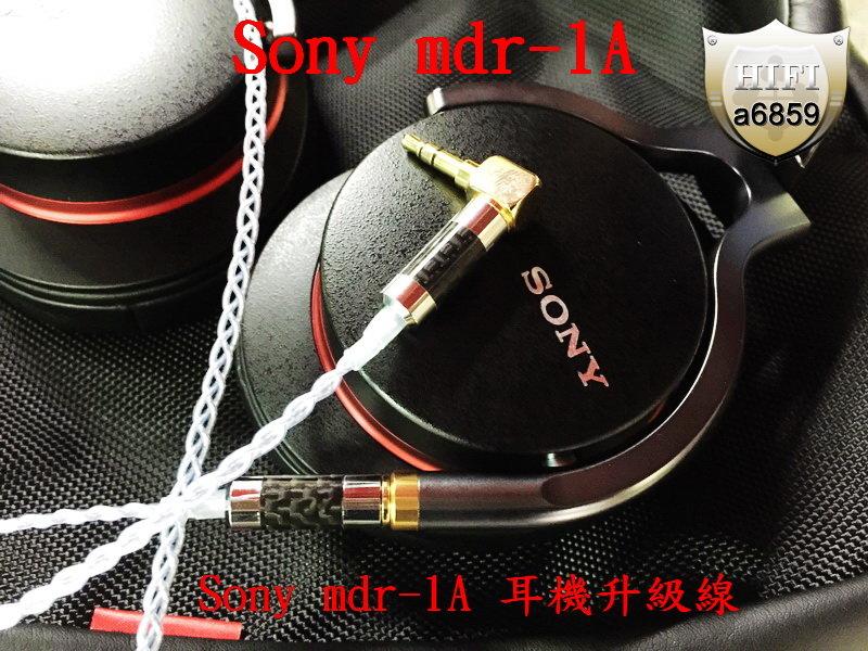 客製化 手工編織 耳機升級線 Sony MDR-1A ATH-M40X M50X M70X(1米-長短誤差約10公分)