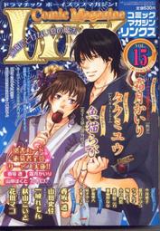 【未開封】香坂透／篠崎一夜　お金がないっ　ピンズ5点セット　リンクス　抽プレ 未開封】香坂透／篠崎一夜 お金がないっ ピンズ5点セット