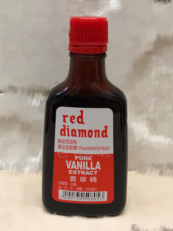 Red Diamond香草精 4oz/瓶