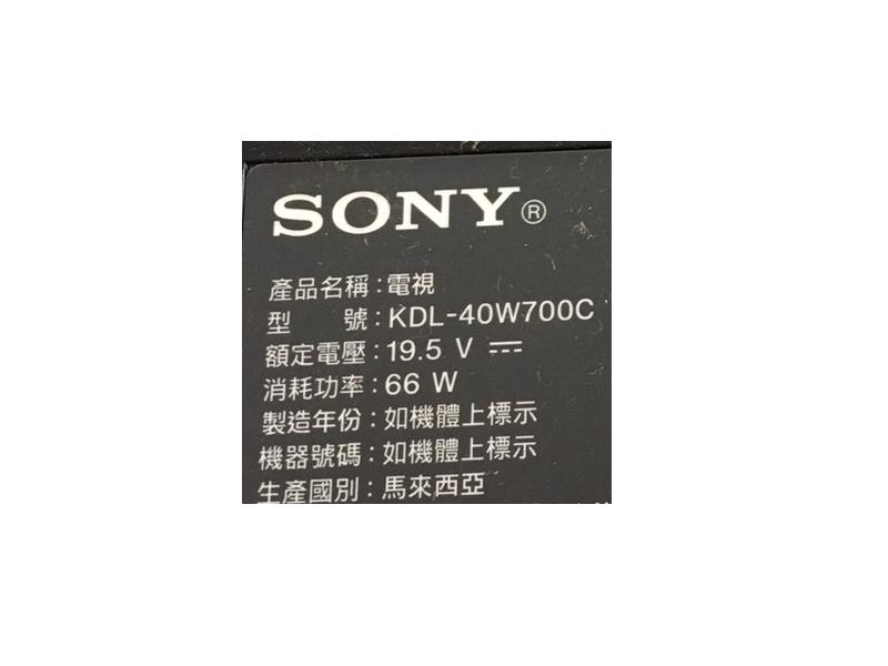 【尚敏】全新原裝 SONY 40吋 KDL-40W700C 電視LED燈條 LM41-00111A (1條)直接安裝