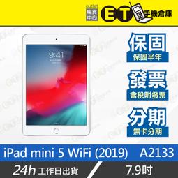 iPad mini4(Apple) - 分類精選- 2024年2月| 露天市集