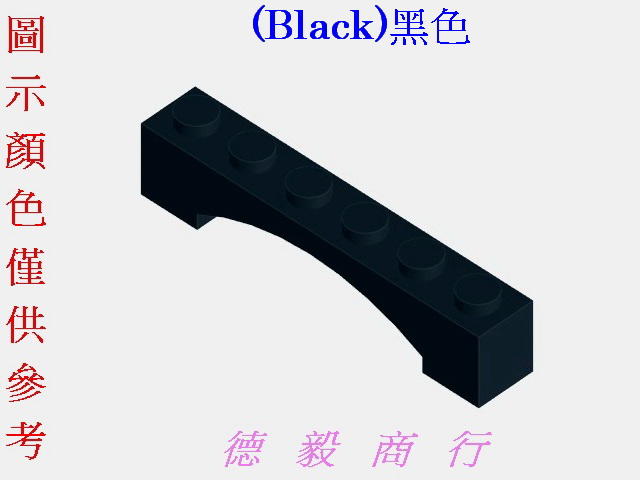 [全新LEGO樂高積木][92950]Brick Arch 1x6 Raised Arch-磚塊,拱型(Black)黑色