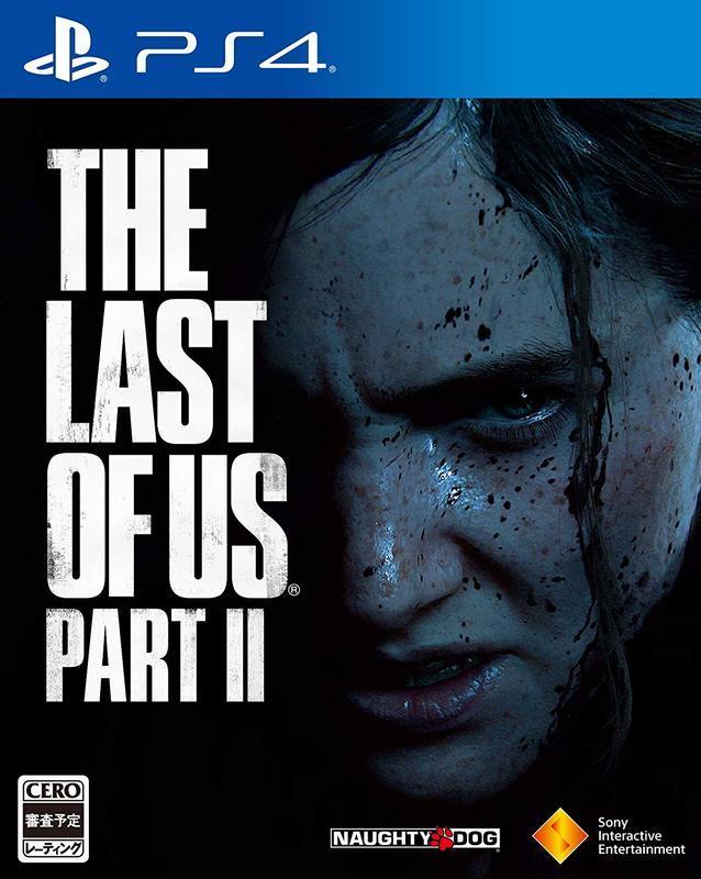 PS4遊戲【PS4 最後生還者 2 二部曲 The Last of Us 2 中英文版】特別版 典藏版 阿嚕咪電玩