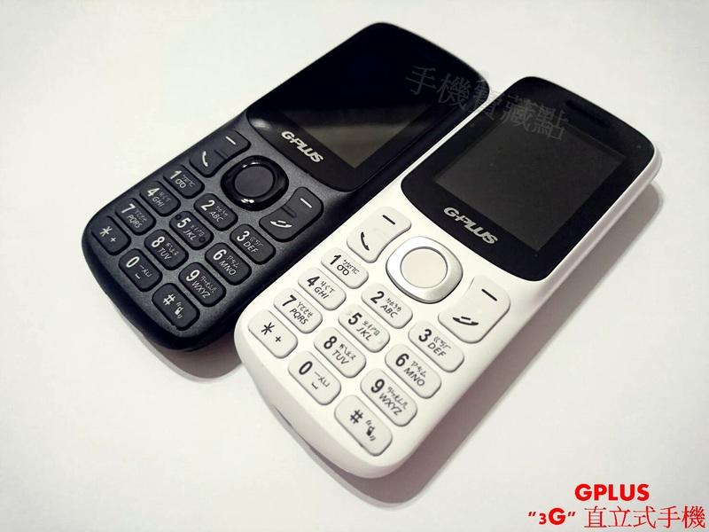 ☆1到6手機☆全新盒裝 GPLUS "3G" 直立式手機 亞太4G可用 軍人無照相 黑白兩色 一年保固