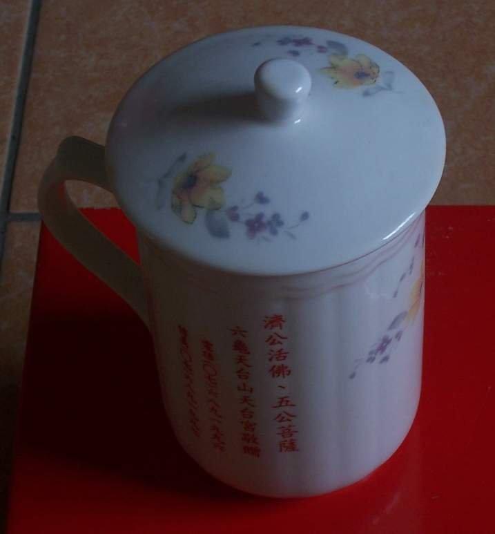 老人茶杯陶瓷茶杯