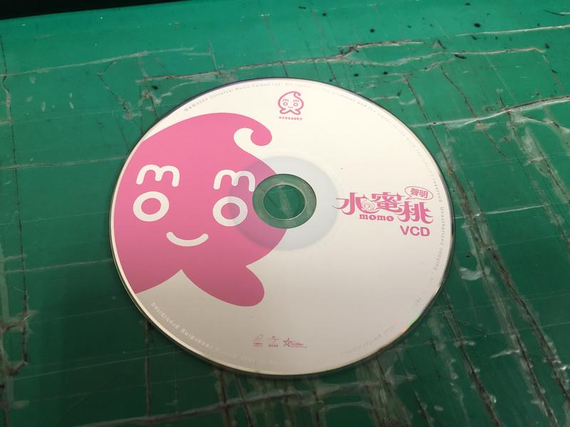 二手裸片 VCD 水蜜桃姊姊 (朱安禹) 首張專輯 VCD <Z84>