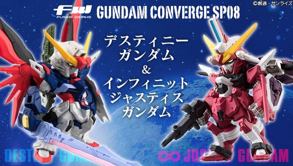 日版鋼彈盒玩FW GUNDAM CONVERGE SP08 命運鋼彈+ 無限正義| 露天市集