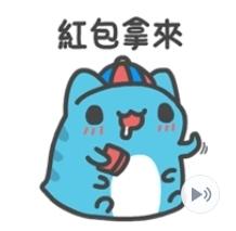 【可7-11、全家繳費】台灣限定貼圖 － 貓貓蟲-咖波 給我紅包