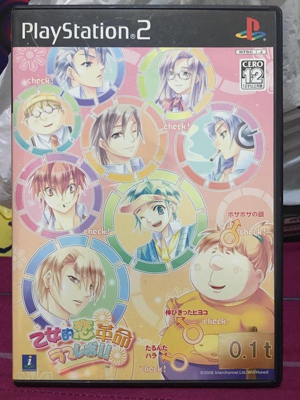自有收藏 日本版 PS2主機遊戲光碟 乙女的戀革命