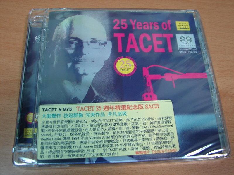 【駱克古典CD】TACET 25YEARS OF TACET SACD《TACETS975》