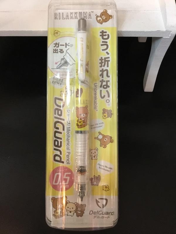 瑪奇格 日本原裝進口 San-x 啦啦熊 0.5mm 自動鉛筆 （日本製）