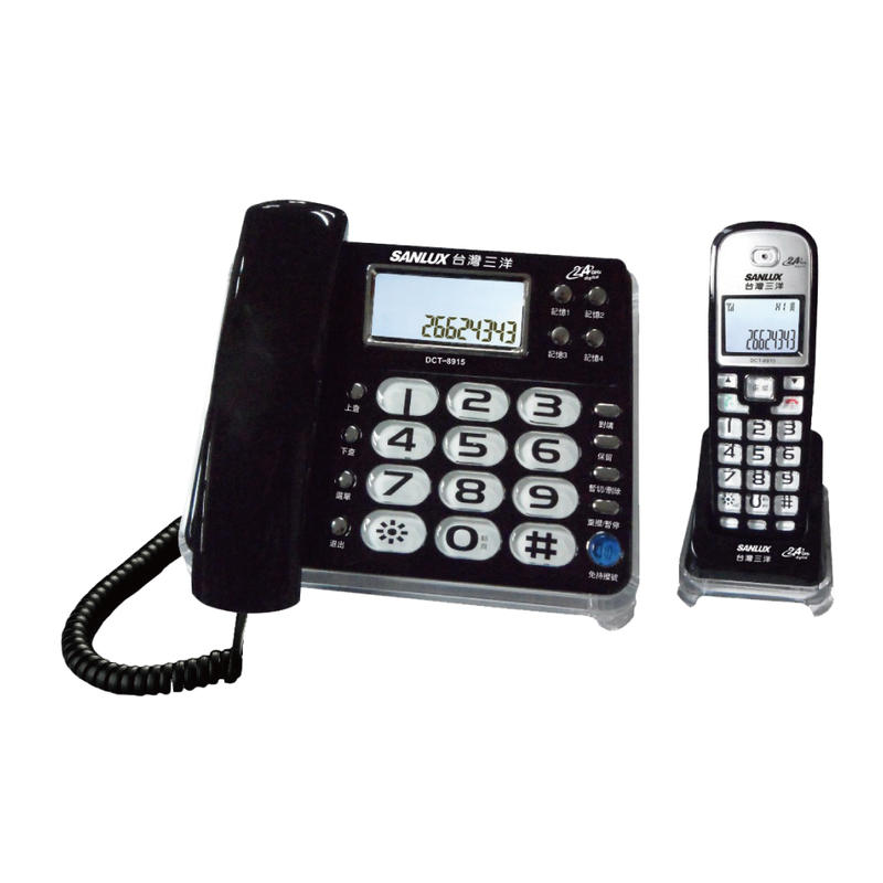 【福利品有刮傷】台灣三洋SANLUX數位無線電話機 DCT-8915 紅黑白