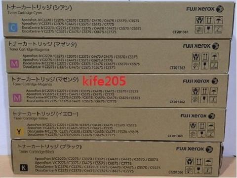 Fuji Xerox CT201370 CT201371 CT201372 CT201373 原廠碳粉匣