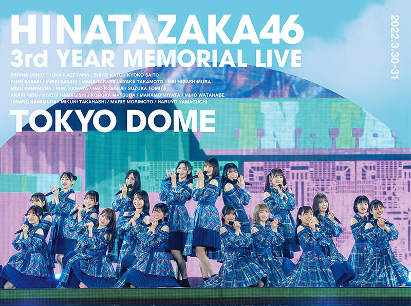 代購BD 日向坂46 3周年記念LIVE ~3回目のひな誕祭~ DAY1&DAY2 完全生產 