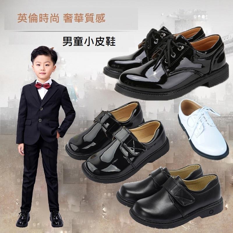 【寶嘟嘟童裝鋪】男童學生 黑色 白色 皮鞋 兒童 表演鞋 禮服鞋 花童鞋