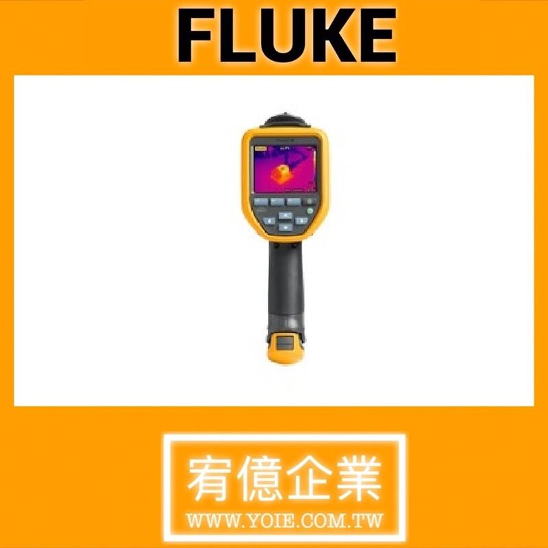 FLUKE TiS20+ MAX 熱像儀