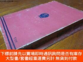 博民家庭造園と副業庭園罕見[XHDS]露天358452 五十嵐孝治 博文館 出版1970 露天市集 全台最大的網路購物市集
