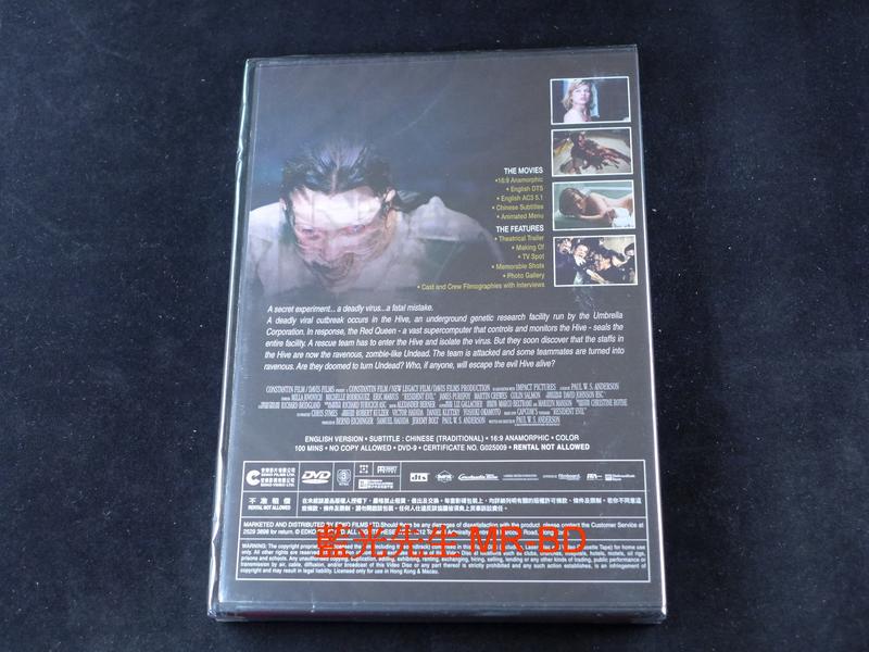 [藍光先生DVD] 惡靈古堡 ( 生化危機之變種生還者 ) Resident Evil | 露天市集 | 全台最大的網路購物市集