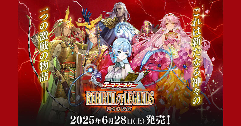 NA諾亞方舟] 現貨BS 戰魂BSC47 REBIRTH OF LEGENDS 補充盒| 露天市集