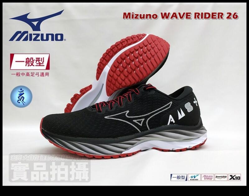 MIZUNO 美津濃慢跑鞋一般楦高足弓緩震特殊款WAVE RIDER 26 J1GC226201 