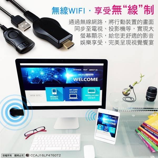 --庫米--Wi-Fi 無線 HDMI 影音傳輸器 電視棒 iOS/安卓/Windows  M2 PLUS+