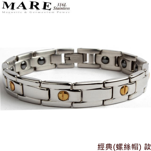 【MARE-316L白鋼 】 系列 ：經典(螺絲帽) 款