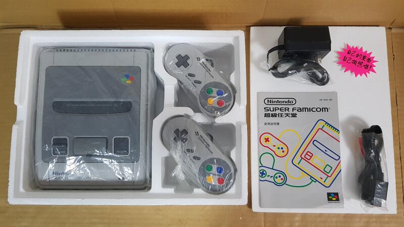 Nintendo Bs 自有小寶物,超級任天堂 SFC 遊戲主機+SATELLAVIEW BS衛星系統 盒書+盒裝完整品 日版日規機中古品 | 露天市集 | 全台最大 ...