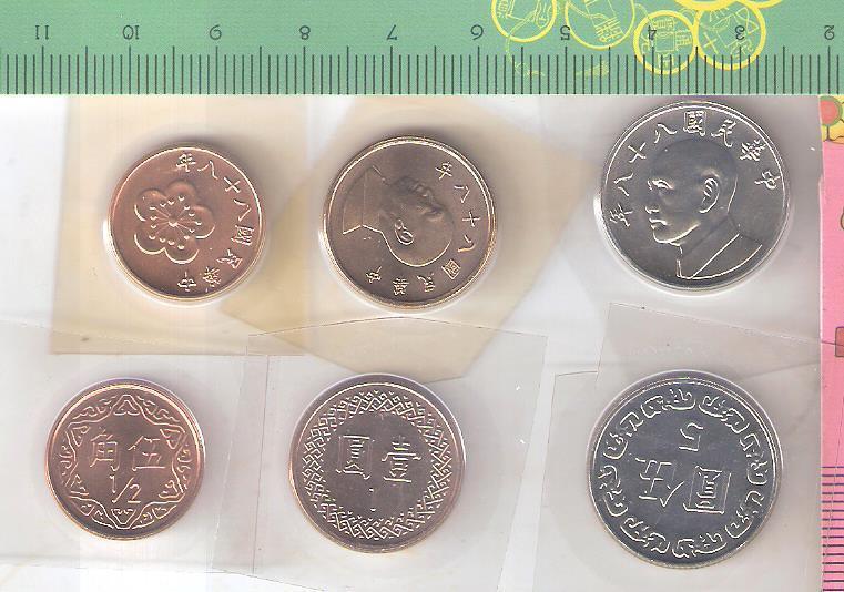 臺灣硬輔幣 民國八十八年 88年 5元1元5角 共3枚 
