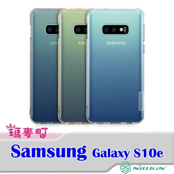 ☆瑪麥町☆ NILLKIN SAMSUNG Galaxy S10e 本色TPU軟套 保護套 手機殼 透色