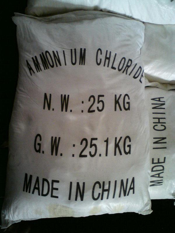 氯化銨NH4CL,1kg包裝袋， 產地中國