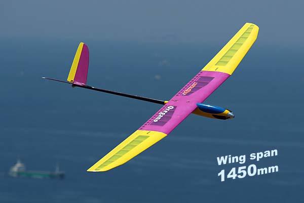 <搞啥飛機>現貨 日本OK模型 PILOT OREGANO 二代 電動/動力滑翔機 翼展1.45米 ARF V尾 含稅