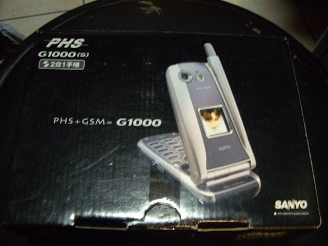 PHS G1000 原廠盒裝
