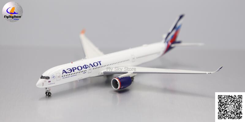 Aviation400 1/400 俄羅斯航空Aeroflot A350-900 VQ-BFY