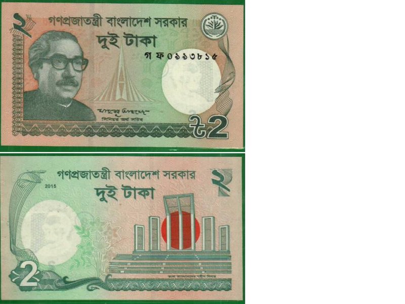 *沁猜美* （清倉品每張5元）孟加拉紙鈔 10元 2011/20105年(新鈔，可選年分)