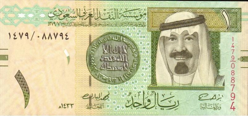沙烏地阿拉伯-2012年1元里亞爾